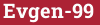 Brick with text Evgen-99