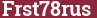 Brick with text Frst78rus