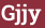 Brick with text Gjjy