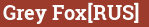 Brick with text Grey Fox[RUS]