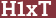 Brick with text H1xT