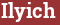 Brick with text Ilyich