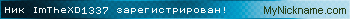 Ник ImTheXD1337 зарегистрирован