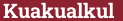 Кирпич с текстом Kuakualkul