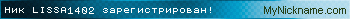 Ник LISSA1402 зарегистрирован
