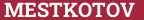 Кирпич с текстом MESTKOTOV