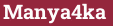 Brick with text Manya4ka