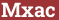 Brick with text Mxac