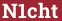 Brick with text N1cht