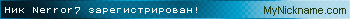 Ник Nerror7 зарегистрирован