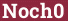 Кирпич с текстом Noch0