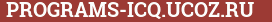 Brick with text PROGRAMS-ICQ.UCOZ.RU