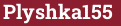 Brick with text Plyshka155