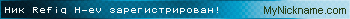 Ник Refiq H-ev зарегистрирован