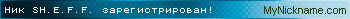 Ник SH.E.F.F. зарегистрирован