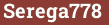 Brick with text Serega778