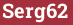 Brick with text Serg62