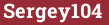 Brick with text Sergey104