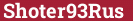 Brick with text Shoter93Rus