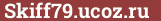 Tuğla: Skiff79.ucoz.ru