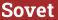 Brick with text Sovet