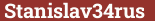 Brick with text Stanislav34rus