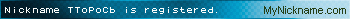 Nickname TToPoCb is registered