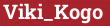 Кирпич с текстом Viki_Kogo