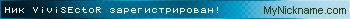 Ник ViviSEctoR зарегистрирован