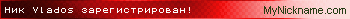 img.php?nick=Vlados&sert=22&text=t0