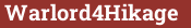 Brick with text Warlord4Hikage