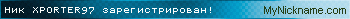 Ник XPORTER97 зарегистрирован