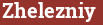 Brick with text Zhelezniy