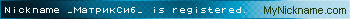 Nickname _МатрикСиб_ is registered
