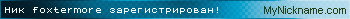 Ник foxtermore зарегистрирован