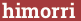 Кирпич с текстом himorri