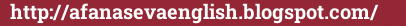 Brick with text http://afanasevaenglish.blogspot.com/
