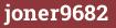 Brick with text joner9682