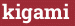 Brick with text kigami