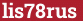 Brick with text lis78rus