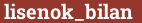 Brick with text lisenok_bilan