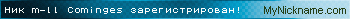 Ник m-ll Cominges зарегистрирован