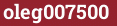 Brick with text oleg007500