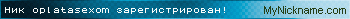 Ник oplatasexom зарегистрирован