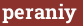 Brick with text peraniy