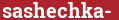 Brick with text sashechka-