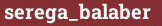 Brick with text serega_balaber