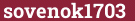 Brick with text sovenok1703