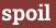 Brick with text spoil