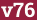 Brick with text v76